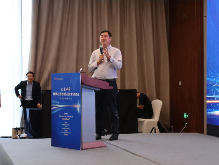 共解可靠性提升密码” 2024汽车电子可靠性提升技术研讨会