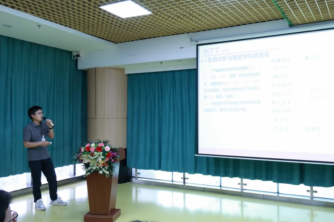 2024失效分析定向客户交流会顺利举行！伟德体育世界杯与大家共探材料失效与产品优化之道