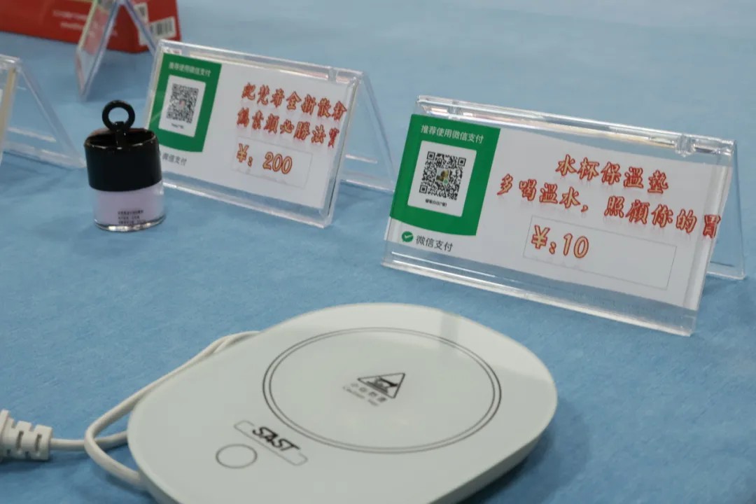 伟德体育世界杯12周年庆活动奖品