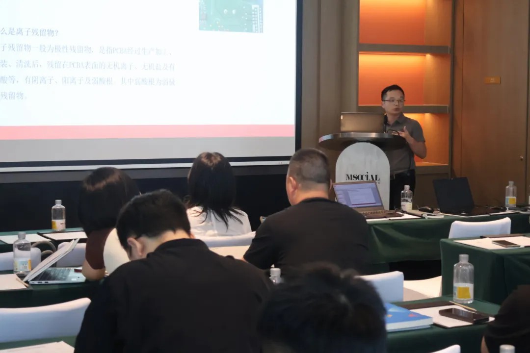 离子残留管控