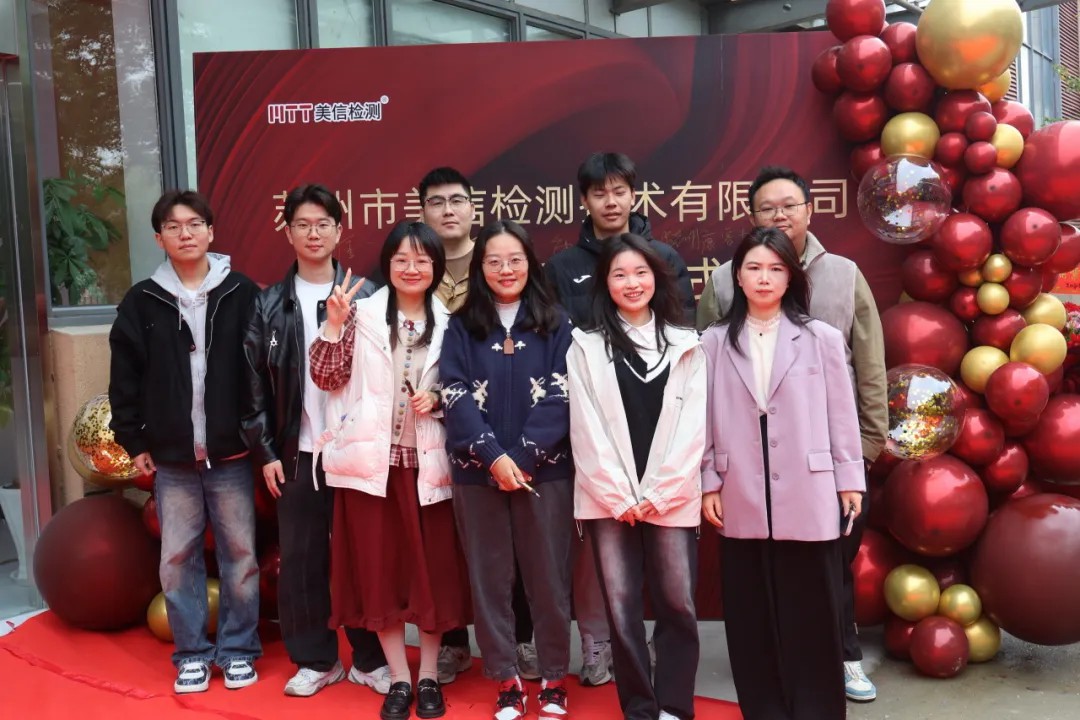 /ueditor/image/20251201/1764562024872063/ab4dac401d6b784347ec0c23cb93e6ad.jpg 苏州伟德体育世界杯新场地揭牌仪式
