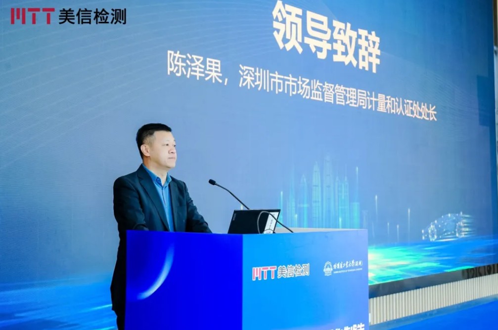 伟德体育世界杯第九届电子制造可靠性提升技术研讨会