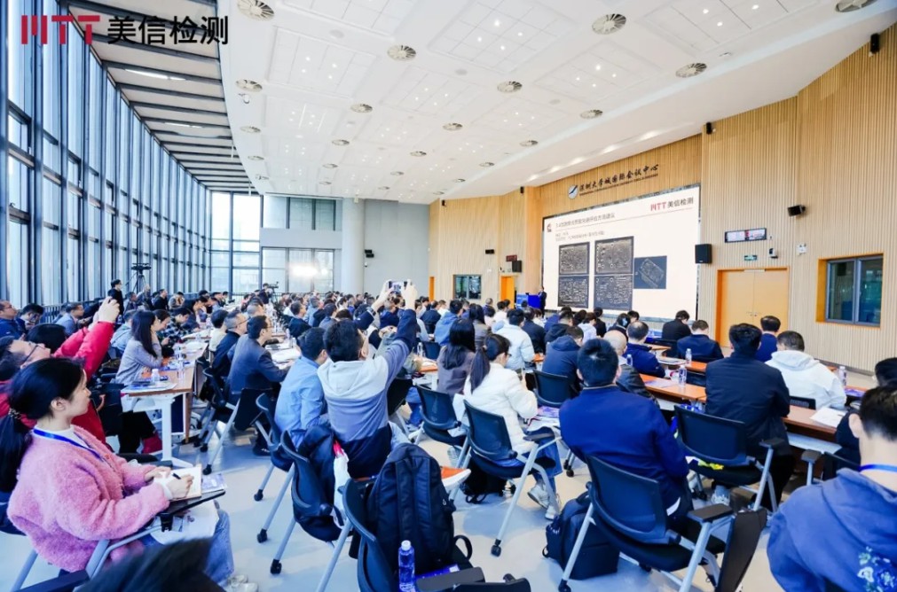 伟德体育世界杯第九届电子制造可靠性提升技术研讨会