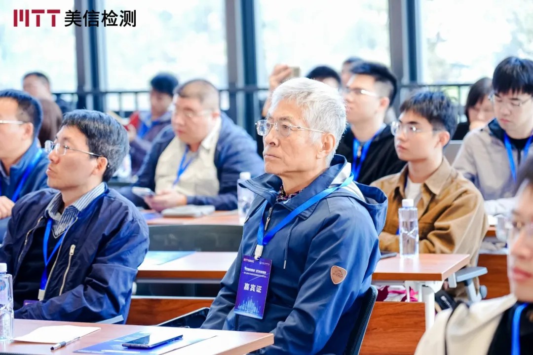 /ueditor/image/20251201/1764568764829776/4349423b3c9c1a6c4d8a8184f2fa4774.jpg 伟德体育世界杯第九届电子制造可靠性提升技术研讨会