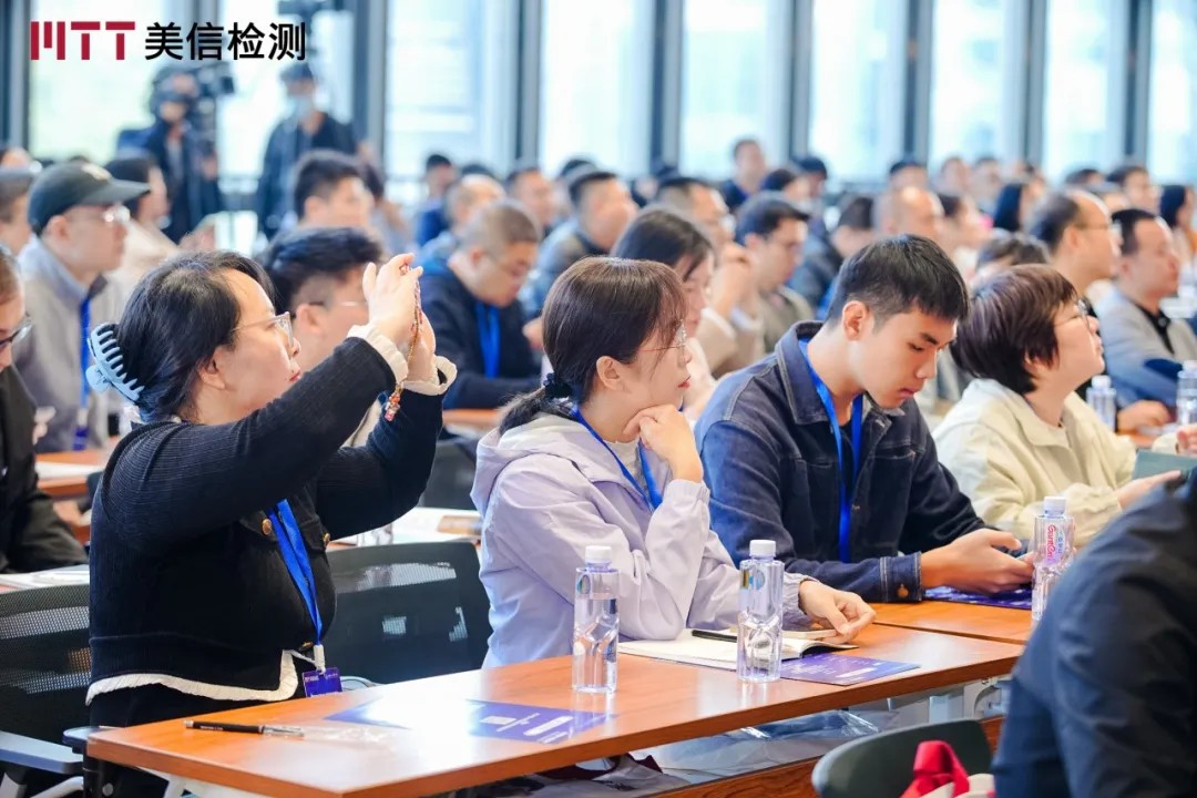 /ueditor/image/20251201/1764568767751734/d87ae79782a6e9a9a74418977707b872.jpg 伟德体育世界杯第九届电子制造可靠性提升技术研讨会