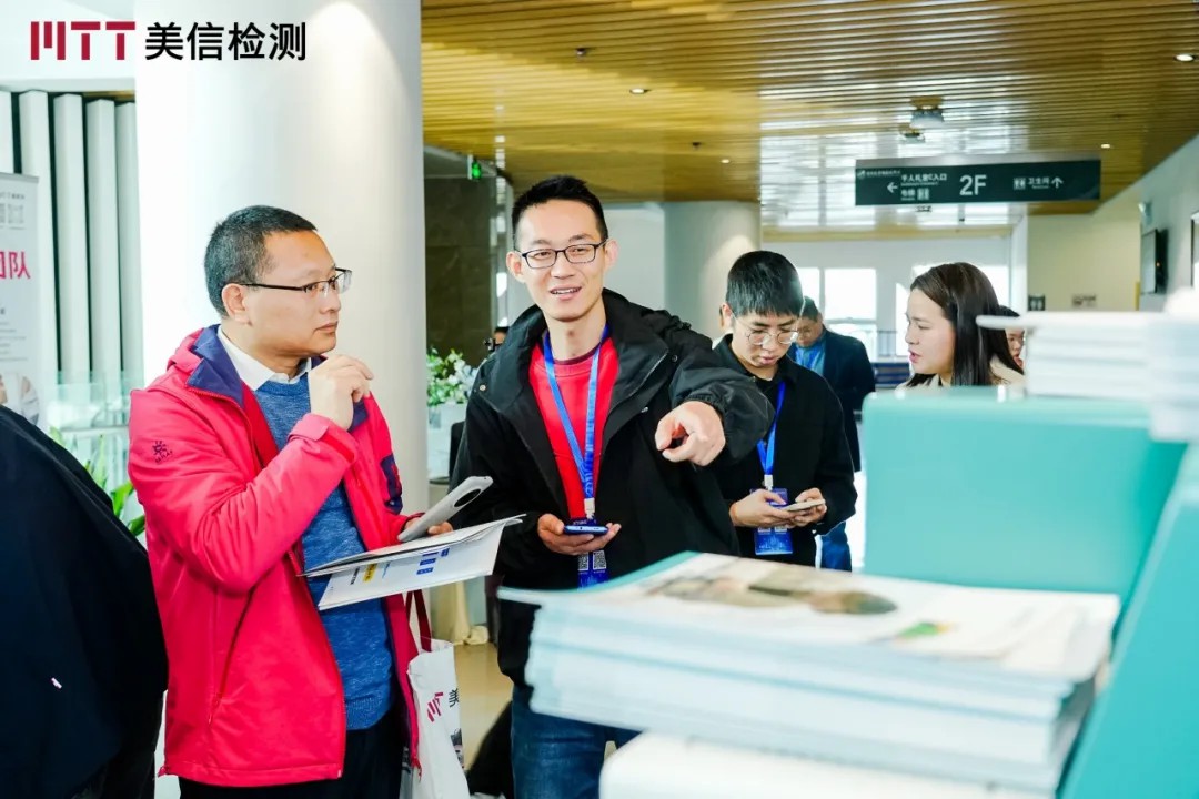 /ueditor/image/20251201/1764568808826851/04deb2305fbfc353cd5ba1498673e4d7.jpg 第九届电子制造可靠性提升技术研讨会主会场