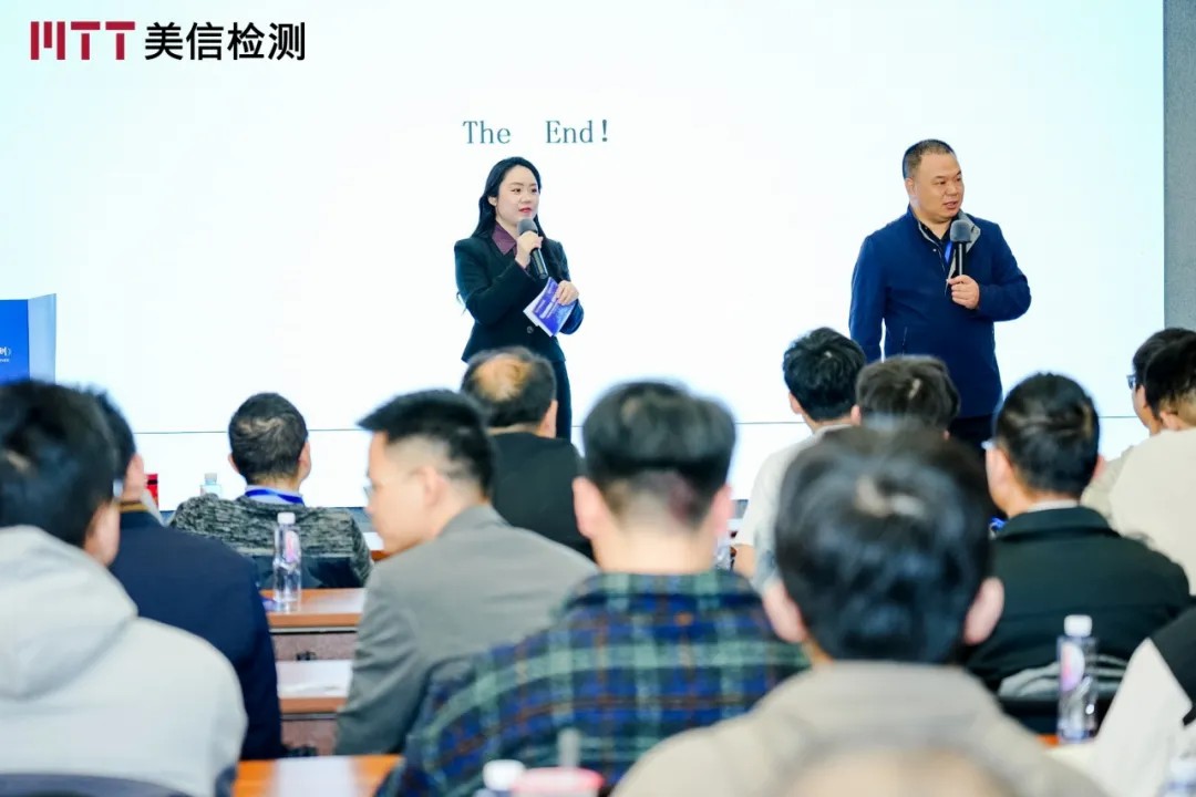 /ueditor/image/20251201/1764569029491535/4eb0dd1455899db7f399175e79e76c79.jpg 第九届电子制造可靠性提升技术研讨会分论坛一消费电子