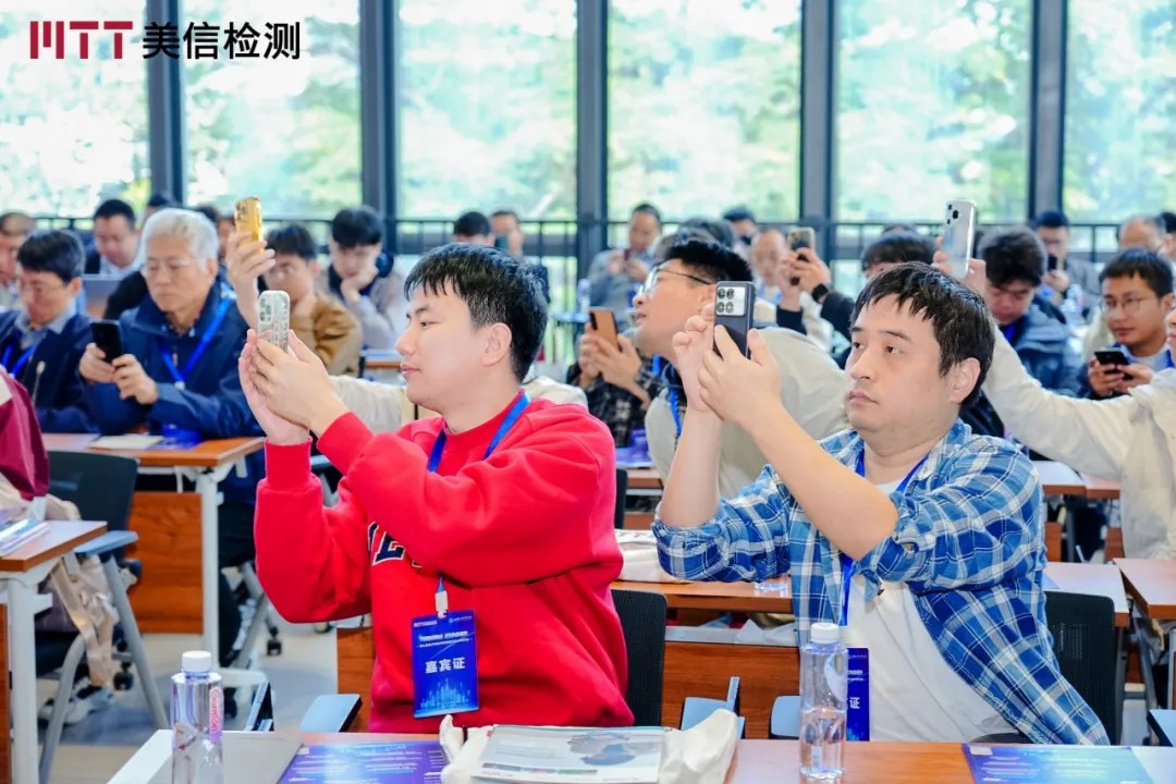 /ueditor/image/20251201/1764569098124669/cd7b8950016fa5237421d54e0d8ced43.jpg 第九届电子制造可靠性提升技术研讨会