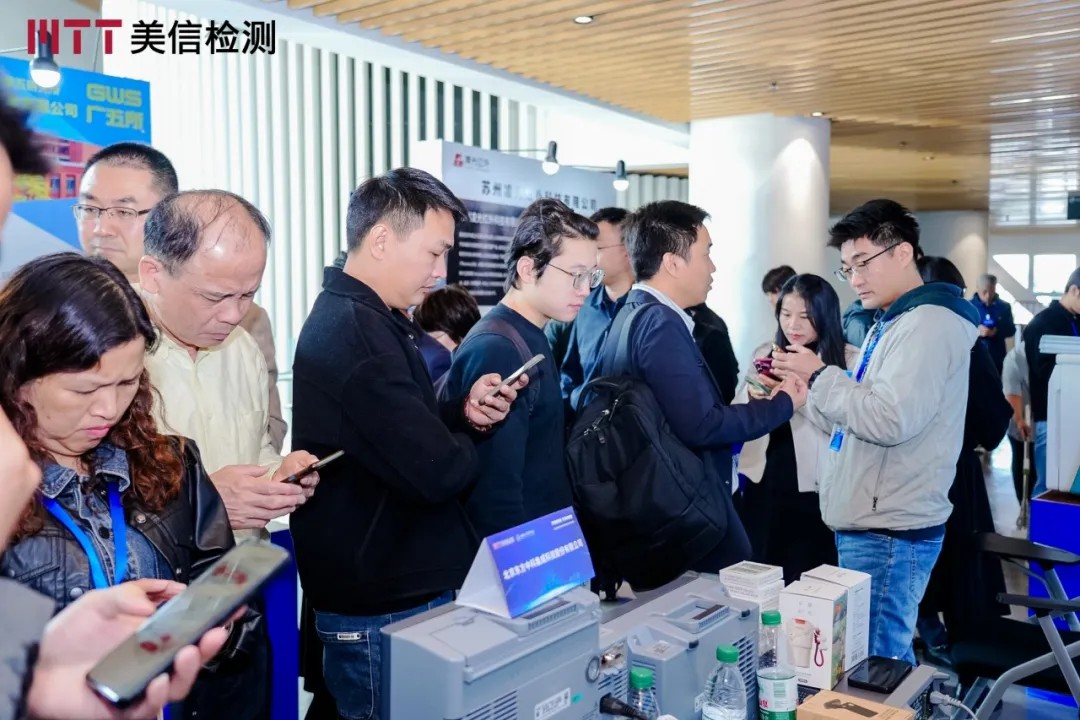 /ueditor/image/20251201/1764569109248662/d7e14b254c9dec15d35254f9c57d014e.jpg 第九届电子制造可靠性提升技术研讨会