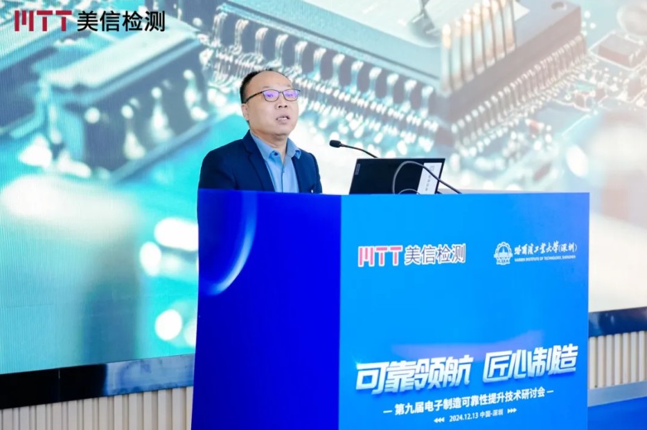 张伟，伟德平台界面副总经理