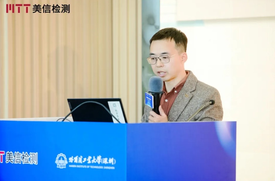 马清，哈尔滨工业大学(深圳)副研究员