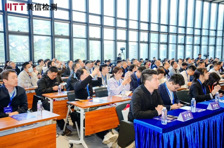 /ueditor/image/20251201/1764569452859032/4d584d7e8ee5b1046df0af6947595dda.jpg 《先进材料表征在可靠性分析中的应用进展》