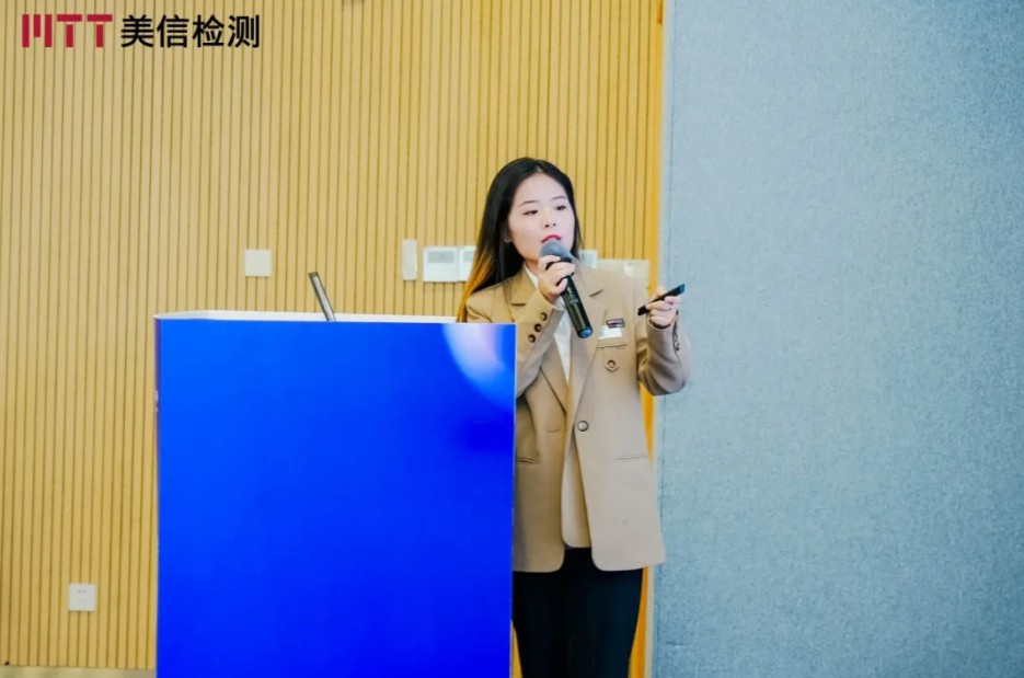 第九届电子制造可靠性提升技术研讨会分论坛一消费电子