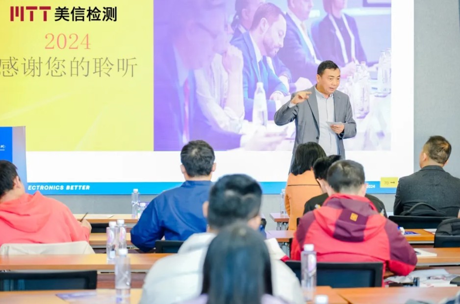 第九届电子制造可靠性提升技术研讨会分论坛二&nbsp;&nbsp;汽车电子