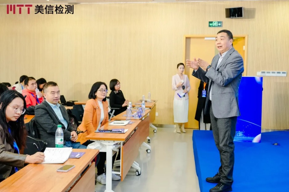 第九届电子制造可靠性提升技术研讨会分论坛二&nbsp;&nbsp;汽车电子