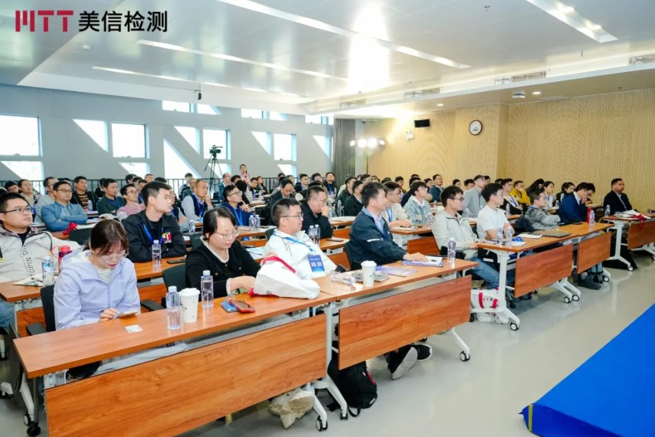/ueditor/image/20251201/1764570087229719/786669388a349e56552332b8cfb8cc7a.jpg 第九届电子制造可靠性提升技术研讨会