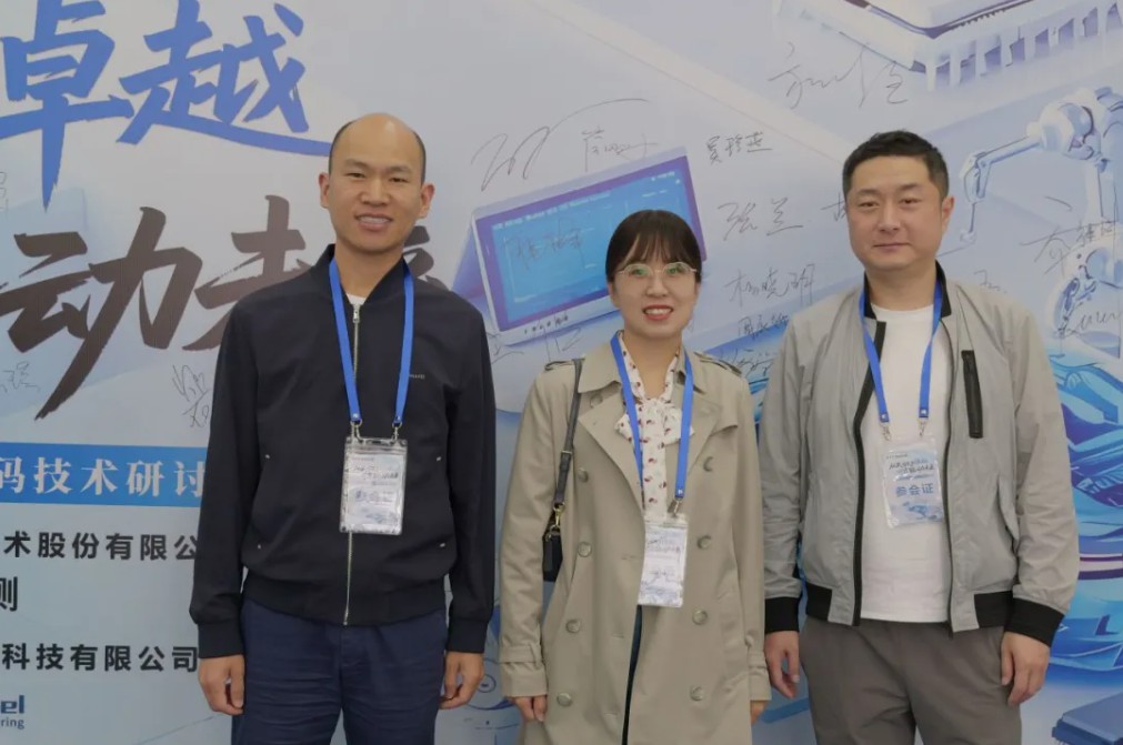 2025解锁可靠性提升密码技术研讨会