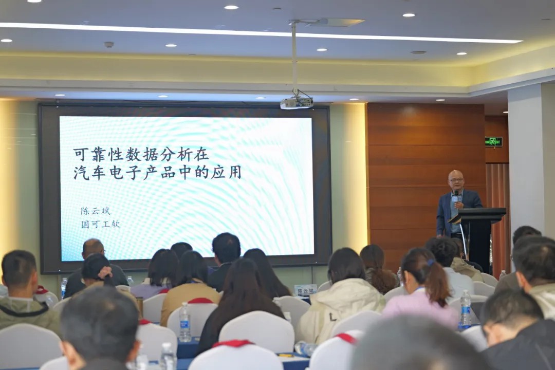 /ueditor/image/20251201/1764572273311591/a3a51cf1087a720cb87dc71883d596ed.jpg 可靠性数据分析的实战应用