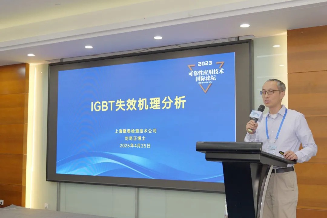 /ueditor/image/20251201/1764572315562302/5800bee765e4c9970de141810402d5a2.jpg 新能源汽车常用电子元器件失效分析模式与分析方法浅析