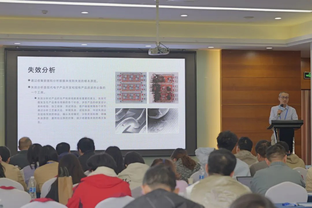 /ueditor/image/20251201/1764572318017749/e0610ac3f474499b35934a239a8a4dfa.jpg 新能源汽车常用电子元器件失效分析模式与分析方法浅析