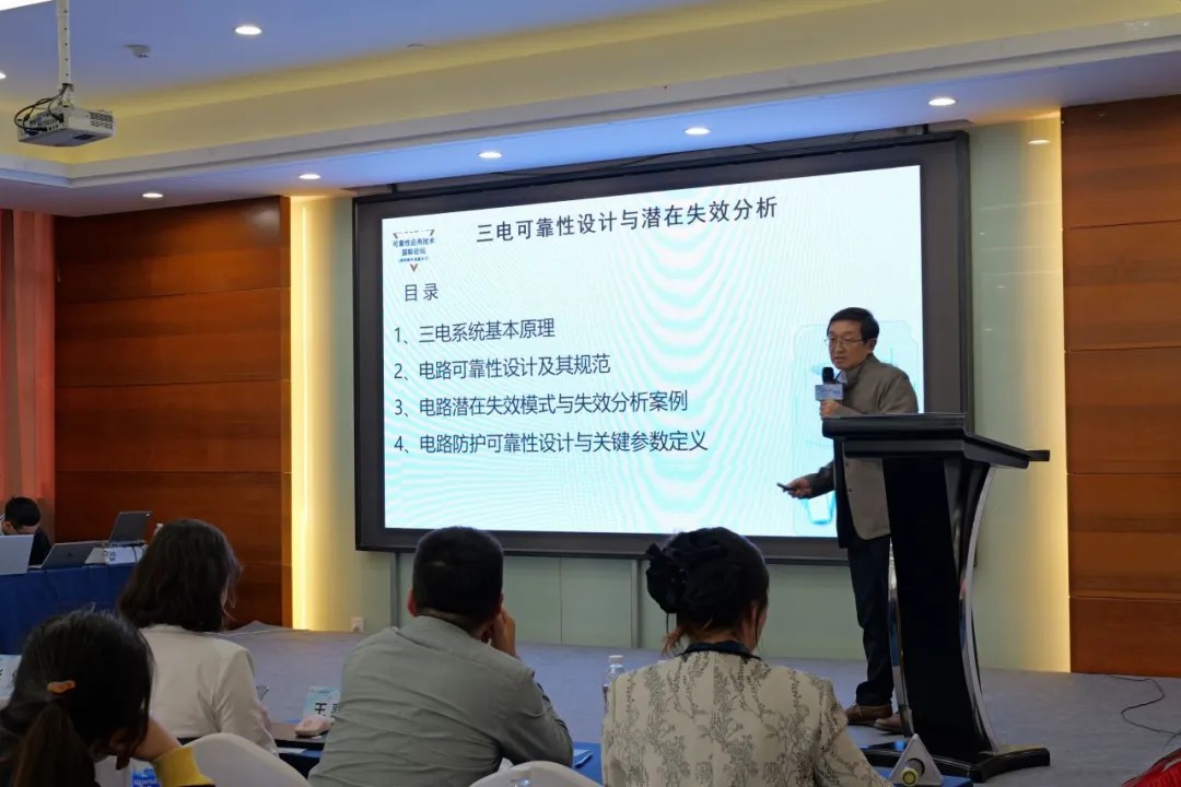 /ueditor/image/20251201/1764572380266641/dcef9ec0246b59f92a4c378161886182.jpg 新能源汽车三电可靠性设计与潜在失效分析