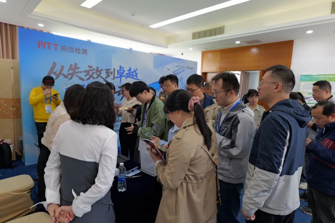 /ueditor/image/20251201/1764572530461546/ce7e79ad849fd1213a04c2c4bfcc4b16.jpg 2025解锁可靠性提升密码技术研讨会交流讨论环节