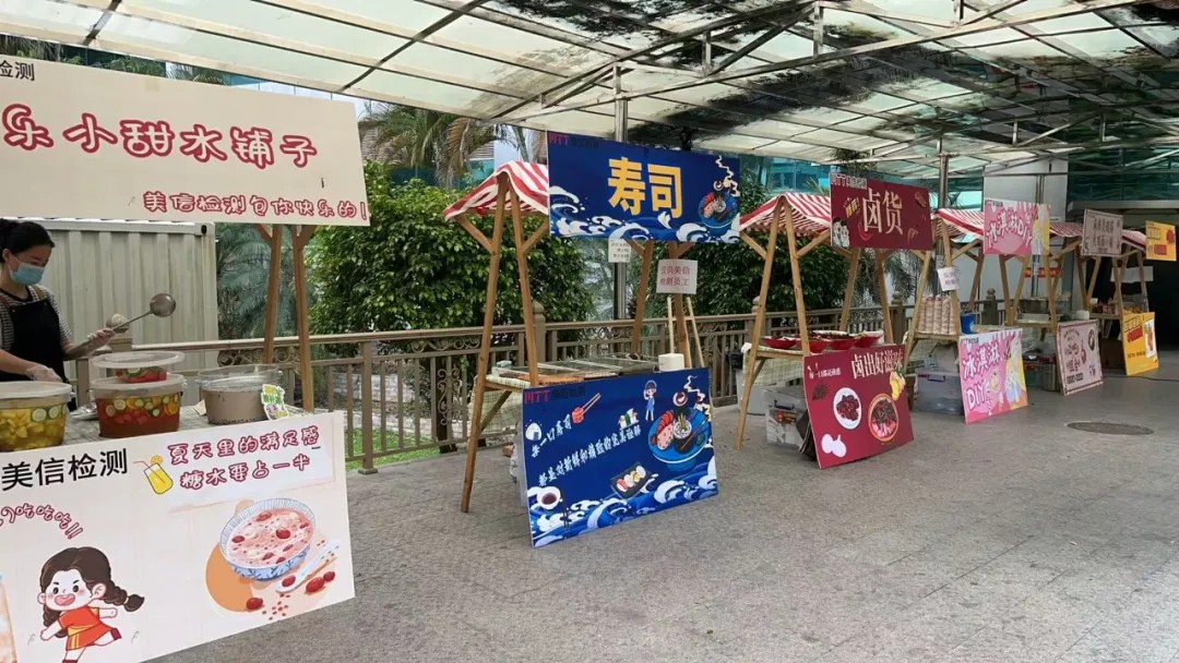 /ueditor/image/20251201/1764574287127868/7ae522c0afc6bbff0d1bd0b092707c93.jpg 伟德体育世界杯13周年庆美食市集