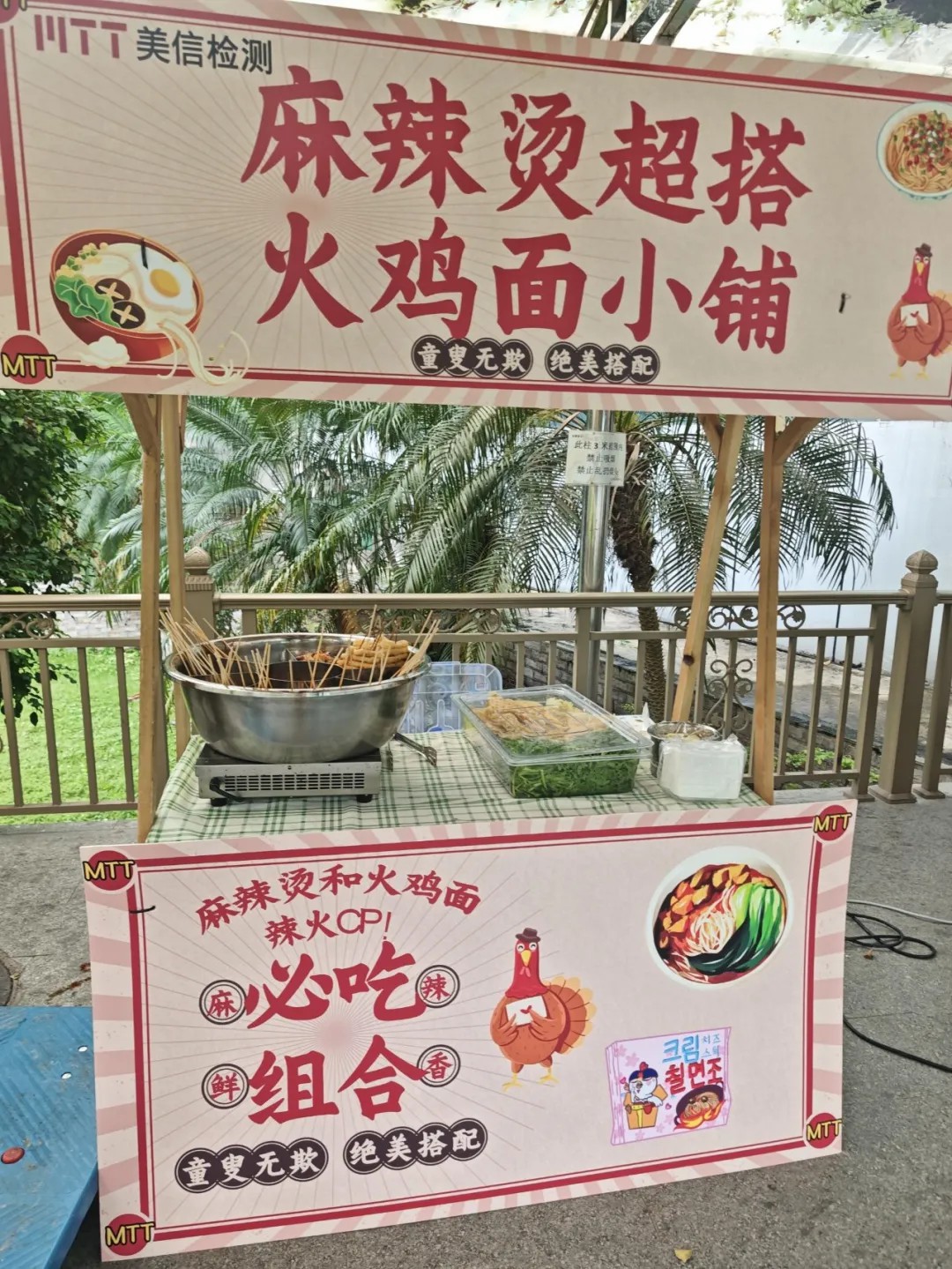 /ueditor/image/20251201/1764574289060005/d2c436beafc09964da4043e92bf2b4c7.jpg 伟德体育世界杯13周年庆美食市集