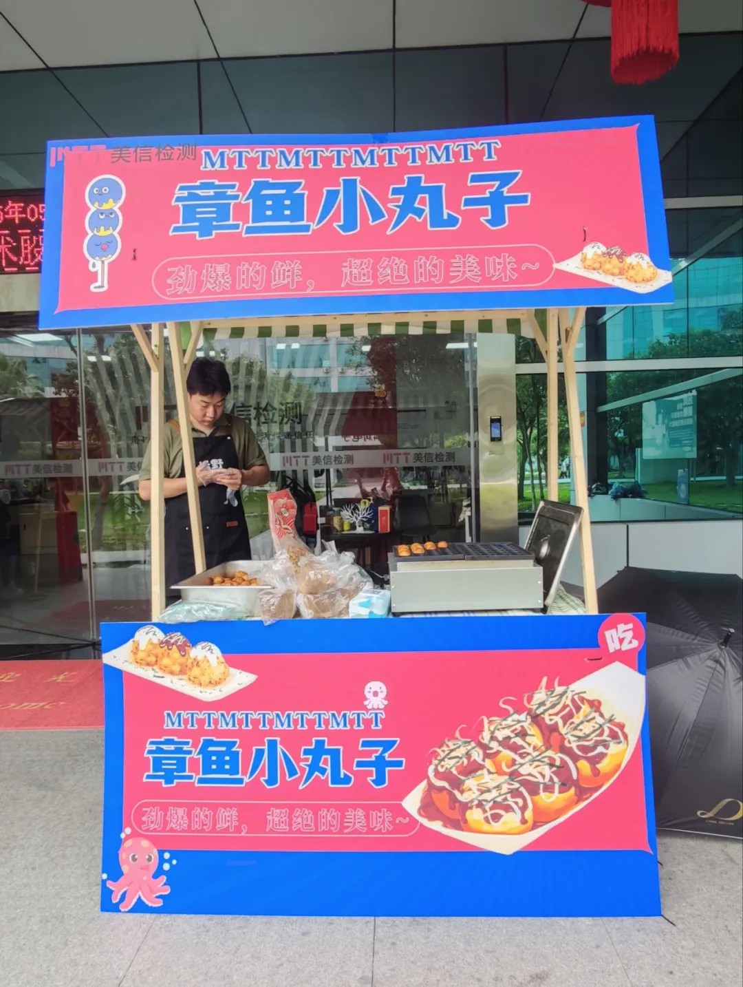 /ueditor/image/20251201/1764574292407840/828b42ed9d1317612a0152ca2f7dbbe8.jpg 伟德体育世界杯13周年庆美食市集