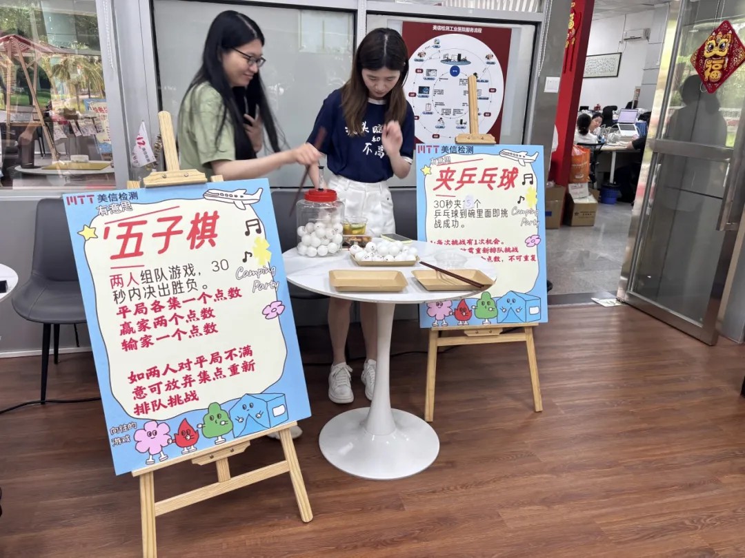 /ueditor/image/20251201/1764574333012163/4757375fe51001702039149d6d1a53ef.jpg 伟德体育世界杯13周年庆趣味游戏