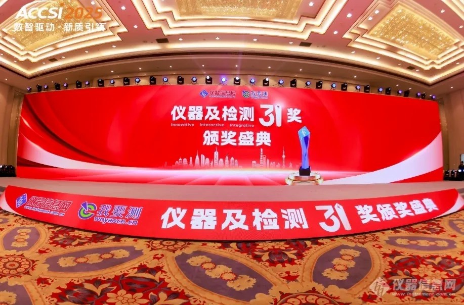 /ueditor/image/20251201/1764578267386964/510651d5eefe9e85db1df616c6702fd0.jpg 伟德体育世界杯荣获“行业先锋奖”,技术实力与服务品质获高度认可