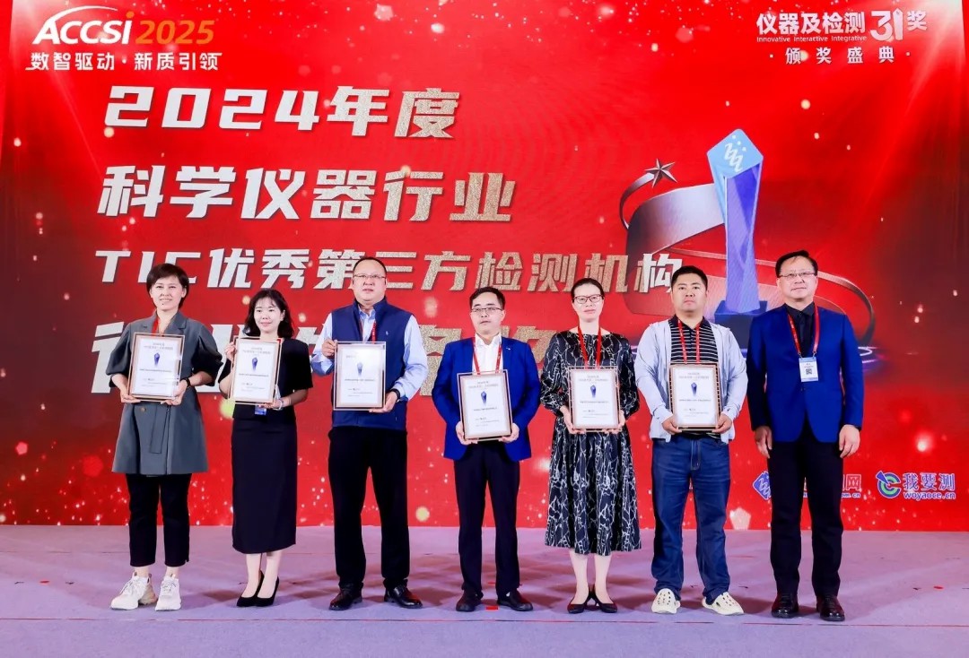 /ueditor/image/20251201/1764578279901674/9f1a18f0d2aebd27a6f438f781ba698c.jpg 伟德体育世界杯荣获“行业先锋奖”,技术实力与服务品质获高度认可