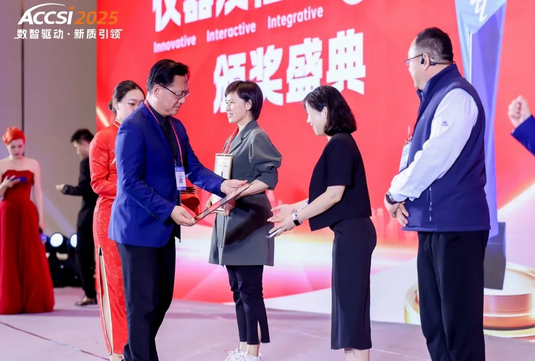 /ueditor/image/20251201/1764578282041592/f60dbc5bc12eaa43d33ddc0e94f34ffb.jpg 伟德体育世界杯荣获“行业先锋奖”,技术实力与服务品质获高度认可