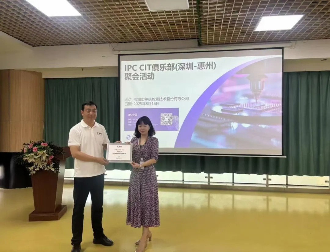 /ueditor/image/20251201/1764580855964378/594be6a76c73964c6c034fae7ca17b9b.jpg 伟德体育世界杯承办举行的IPC CIT俱乐部(深圳 - 惠州)聚会活动