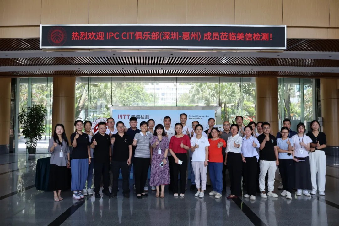/ueditor/image/20251201/1764580859489919/84e4502a242483ca308a5fe9b99ccf63.jpg 伟德体育世界杯承办举行的IPC CIT俱乐部(深圳 - 惠州)聚会活动合照