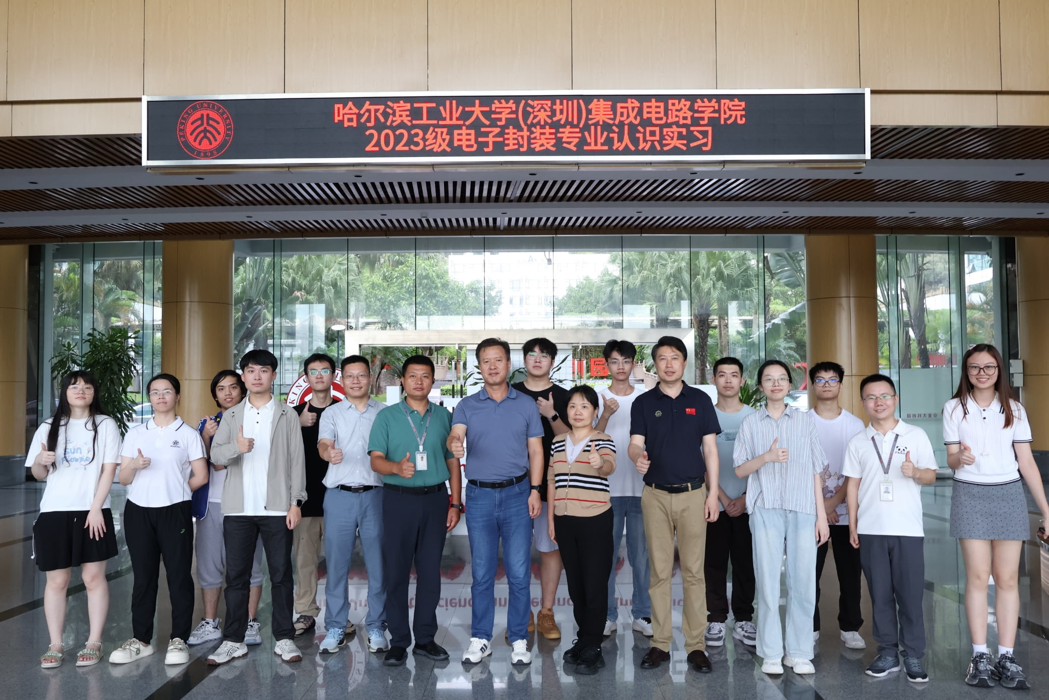 哈工大师生走进伟德体育世界杯 | 深化交流，推动产学研深度融合
